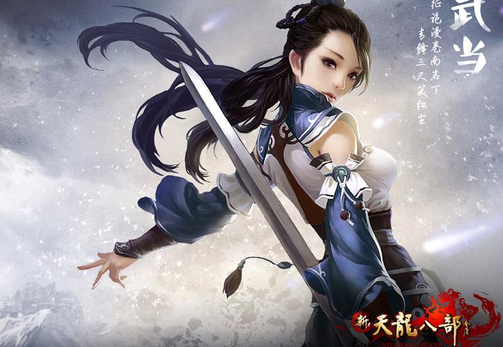 天龙私服发布网_最新天龙sf发布网列表_天龙sf发布站