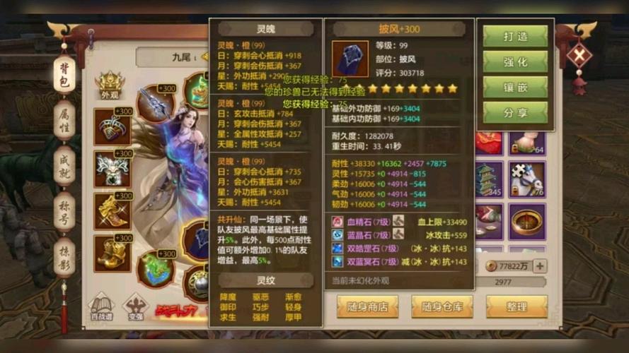 天龙公益服新开天龙网站_天龙八部公益服发布网_天龙八部公益服