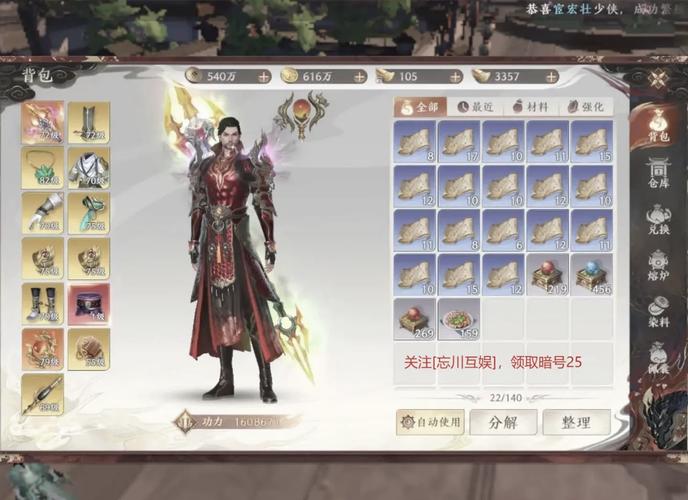 天龙八部公益服_天龙八部公益服开服表_天龙公益服吧