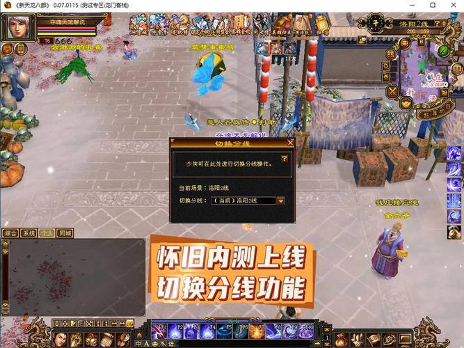 久游天龙sf_天龙sf_天龙sf发布网