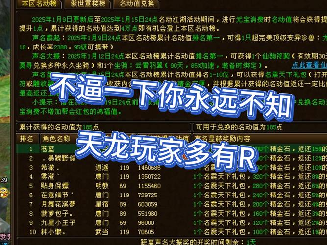 天龙八部公益服发布网_天龙私服_天龙手游私sf下载