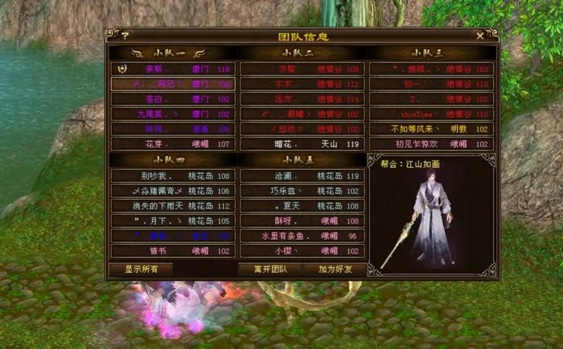 新开天龙八部sf_天龙八部端游sf发布网_天龙八部网游sf