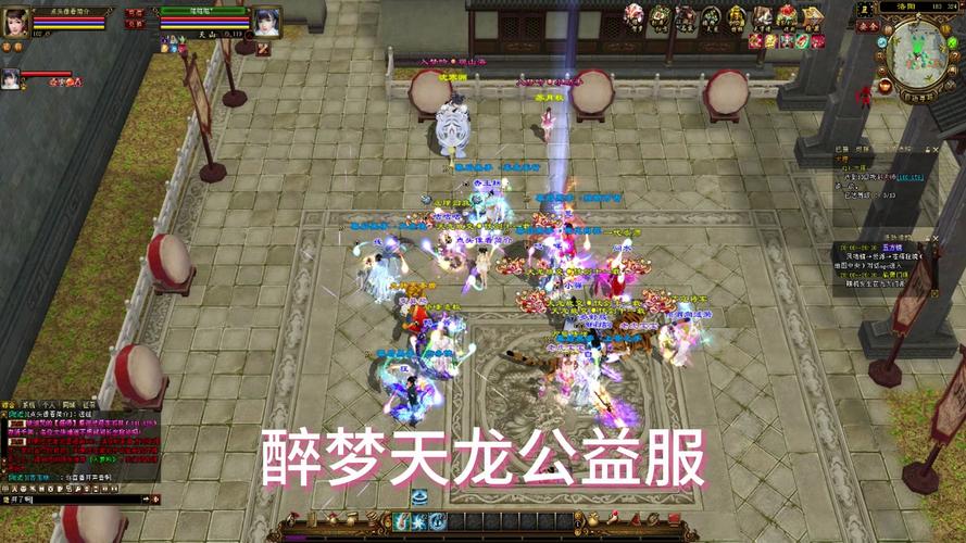 天龙八部公益服发布网_天龙公益服新开天龙网站_天龙八部3公益服发布网